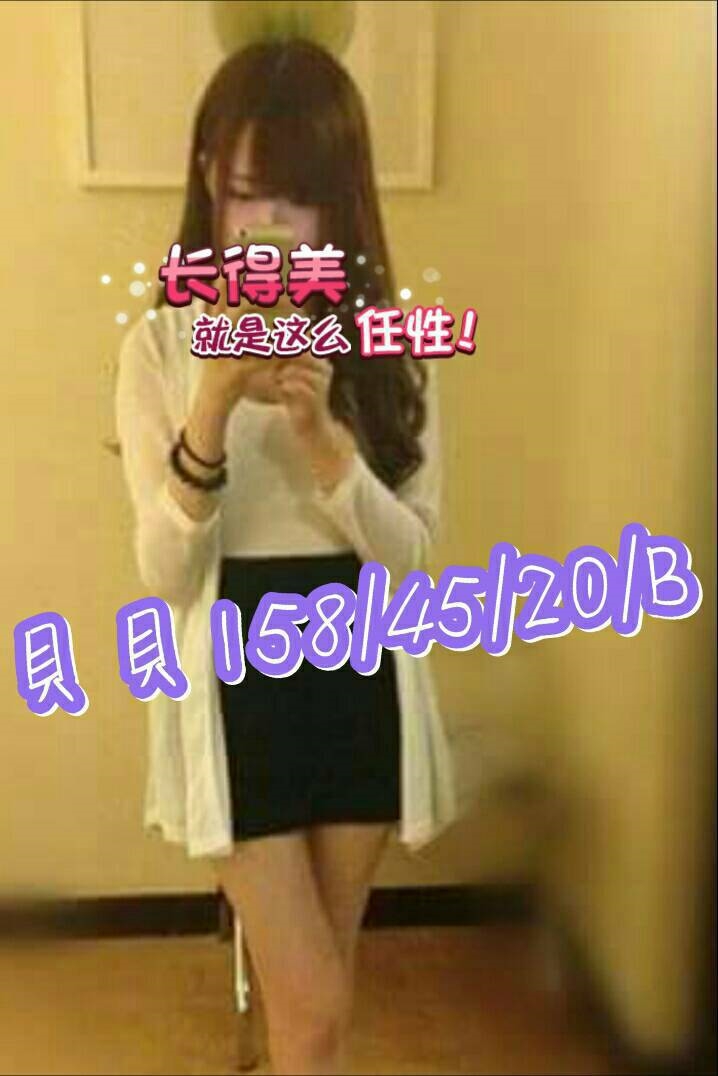 八德區定點茶/外送茶 亞梅 167/46/22/34D
